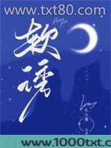 软诱图片