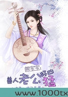 恶魔宝宝一岁半