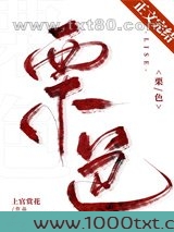 栗色图片