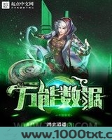 万能数据图片