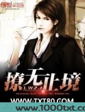 都市之无敌王者图片