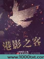 港影之客图片