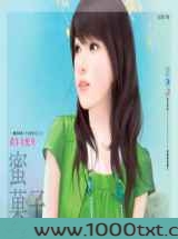 万年女配角