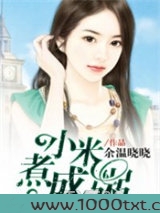 小米煮成粥图片