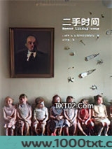 二手时间图片