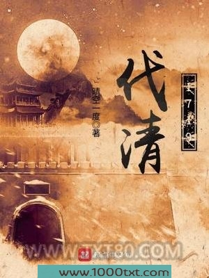 伐清1719图片