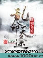阴阳道典图片