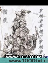 穿越者穿越了穿越者