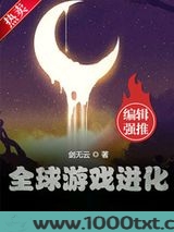 全球游戏进化图片