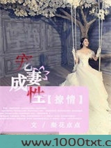 绝宠,溺爱娇妻图片