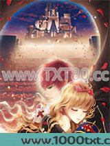 堕落公主的复仇交响曲图片