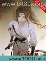 我把龙傲天剧本改崩了图片