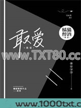 敢爱图片