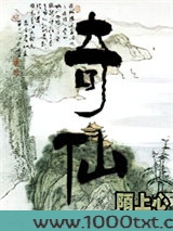 奇仙图片
