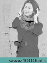 相忆微凉痕图片