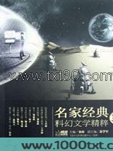 克隆之城