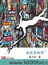 我就是妖怪图片