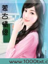 蒙古情缘图片