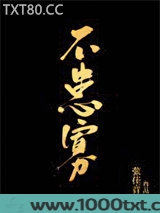 不患寡图片