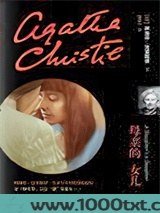 母亲的女儿图片
