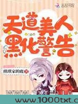 竹马草莓味图片