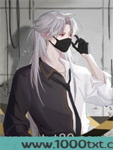 马甲成了酒厂烫男人白月光图片