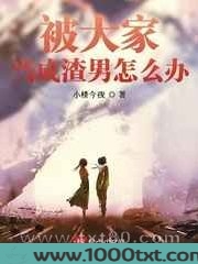 那是个纯真年代