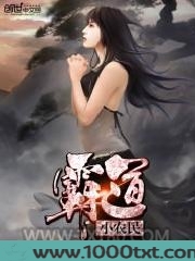 霸道小农民图片