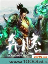 奔腾图片