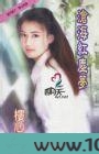 沧海红尘梦图片