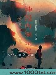 全球游戏化：神级内测玩家图片
