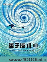 量子魔术师图片