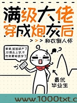 破产后我又要去上学了图片