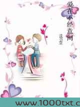 爱在不经意间