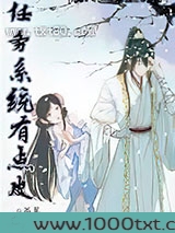 任务系统有点皮图片
