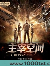 仙鲤缘:鲛杀妖王图片