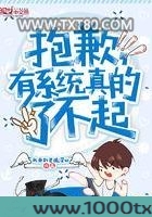 抱歉，有系统真的了不起图片