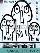 贵圈真乱