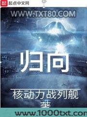 归向图片