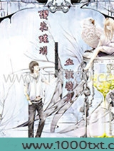 樱花蝶泪之血族染月图片