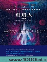 重启人：终结篇图片