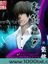 瓷铭幽梦图片