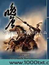晚唐图片
