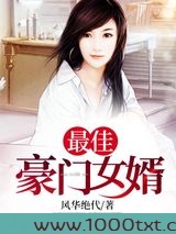 虎婿