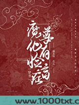 魔尊他有脸盲症[穿书]