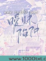 暧昧陷阱
