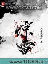 惊雷图片