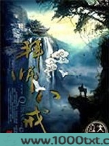 拜师八戒图片