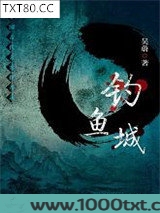 钓鱼城图片