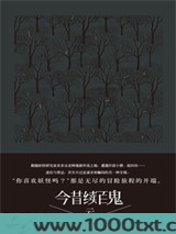 今昔续百鬼——云图片
